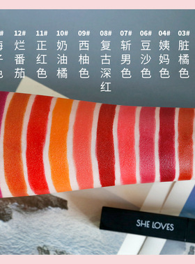 2025哑光唇釉正橘南瓜色脏橘口红持久防水不脱色橙色女唇彩显白
