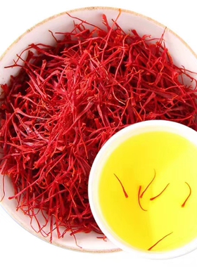 精选伊朗进口正宗藏红花正品特级西藏迪拜藏红花泡水喝西红花茶5g