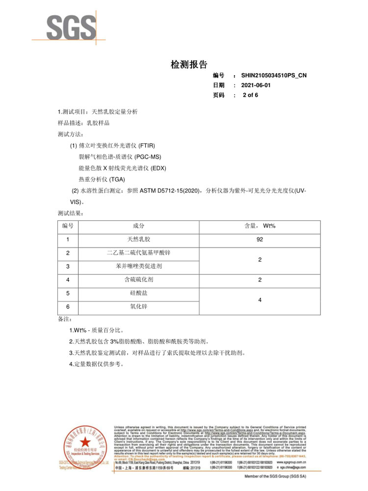 su3 定制家用柔软乳胶枕头护颈椎助睡眠天然橡胶记忆枕芯四季通用 - 图2