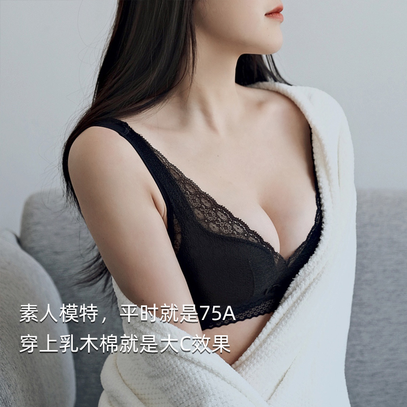 接近丸美｜SU3无痕内衣女夏季收副乳小胸聚拢无钢圈胸罩性感文胸 - 图0