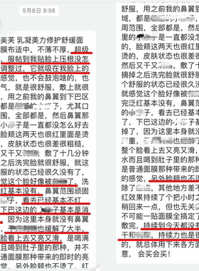 面膜贴韩国进口提亮肤色正品