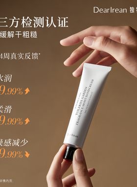 S/秋冬保湿！DR独特艾琳香氛护手霜礼盒伴手礼滋润保湿补水