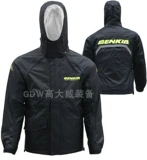 Дорожный раздельный мощный дождевик для путешествий