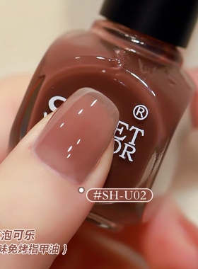 SweetColor果冻蜜柚裸色指甲油