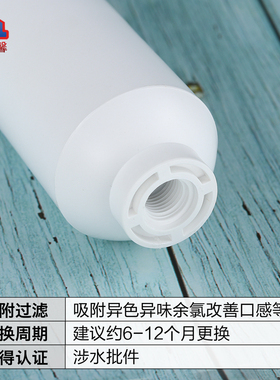 台湾后置活性炭净水器滤芯