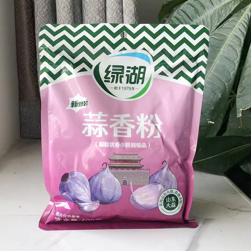 绿湖五香粉调味料400g袋装沙姜粉蒜香粉胡椒粉味椒盐八角玉桂配料 - 图1