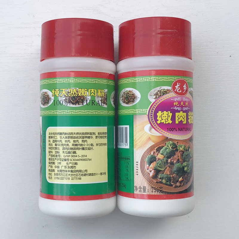 包邮嫩肉粉腌粉调味料250克*2腌制肉类牛排松肉粉安多夫烧烤调料_虎窝淘