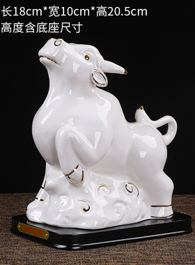 陶瓷十二12生肖招财风水摆件客厅