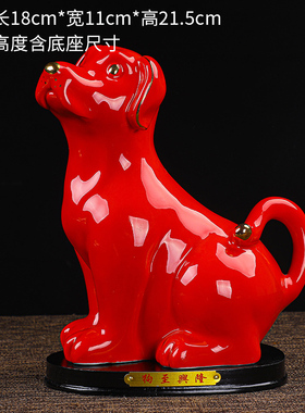 陶瓷招财风水客厅，办公室