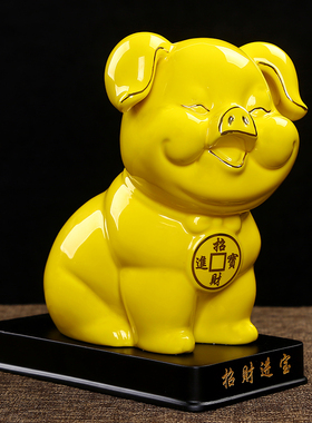 清仓陶瓷猪十二生肖摆件储蓄罐