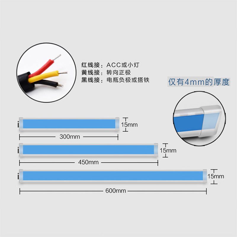 日行灯流水转向灯led流光启动扫描灯汽车改装超亮装饰灯带氛围灯 - 图2