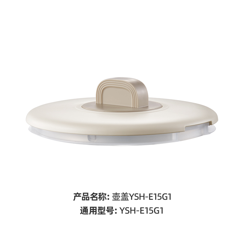 小熊养生壶YSH-E15G1配件烧水壶电热水壶单壶原装玻璃壶身壶盖 - 图0