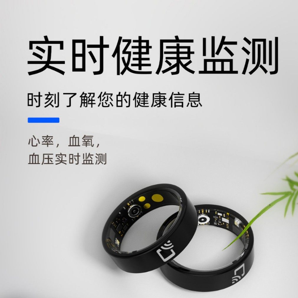 NFC smart door lock smart ring health sports
