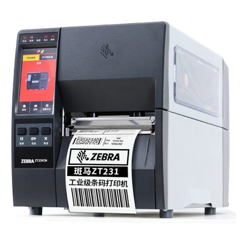 ZEBRA斑马ZT211/ZT231工业级标签打印机二维码热敏哑银条码打印机 - 图1