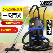 Oise Fish Pool Suction Dirt Machine Swimming Pool Underwater Vacuum Cleaner Pond Bottom Cleaning Equipment Fish Pond Suction Pence