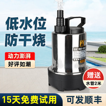 Sensen Stainless Steel Vertical Frequency Conversion Fake Mountain Flowing Water Fish Pool Submersible submersible submersible suction pump 100W Cycle pumping water pump