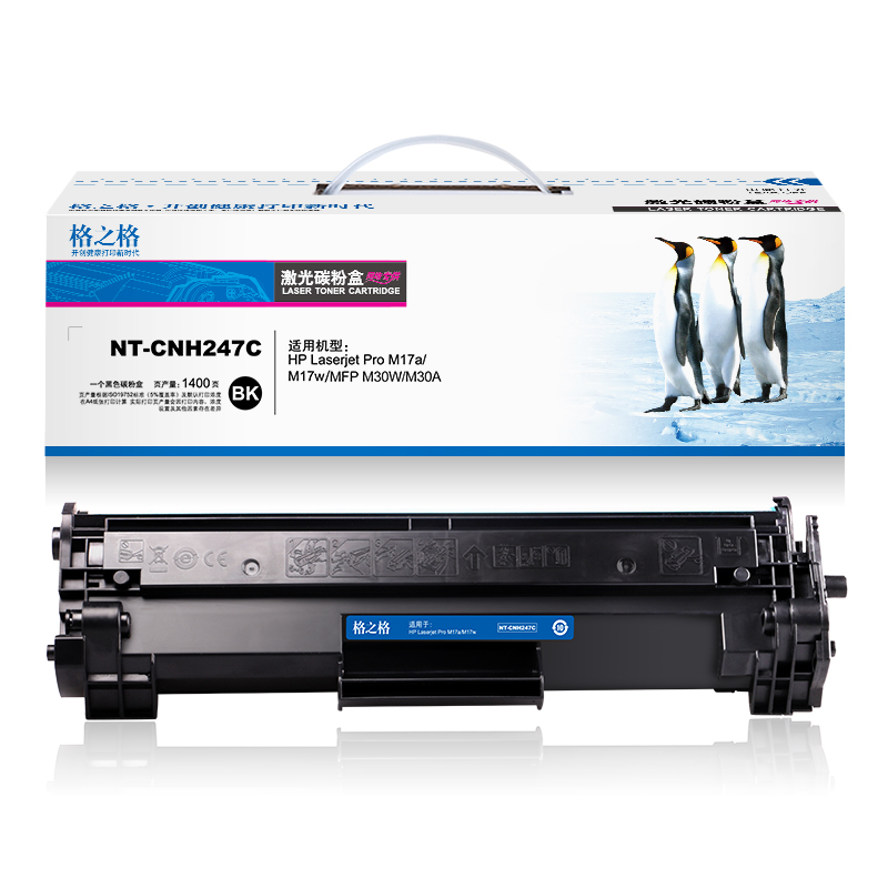 格之格CF247A适用惠普M30w硒鼓M17W M30a M17a hp Laserjet mfp M29a M29w M16a M16w打印机墨盒HP47A碳粉盒 - 图2