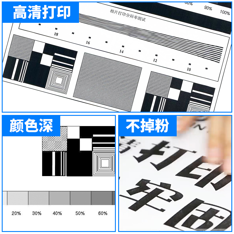 格之格适用佳能lbp2900打印机硒鼓 CRG303墨盒 Canon 2900+晒鼓 laserjet 激光打印机复印一体机墨粉盒 - 图2