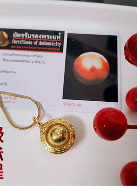 吸米星项链星吊坠挂链古巴习翁泰国水银食金70金80金90金项链