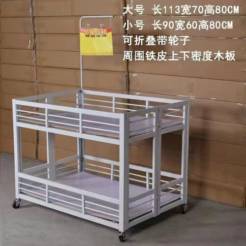 超市促销台展示架折叠促销花车货架特价车甩货车促销车特价处理台 - 图2