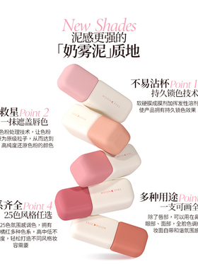 【新品】Mooneyes调色日记唇泥雾面唇釉口红丝绒哑光显白不沾杯
