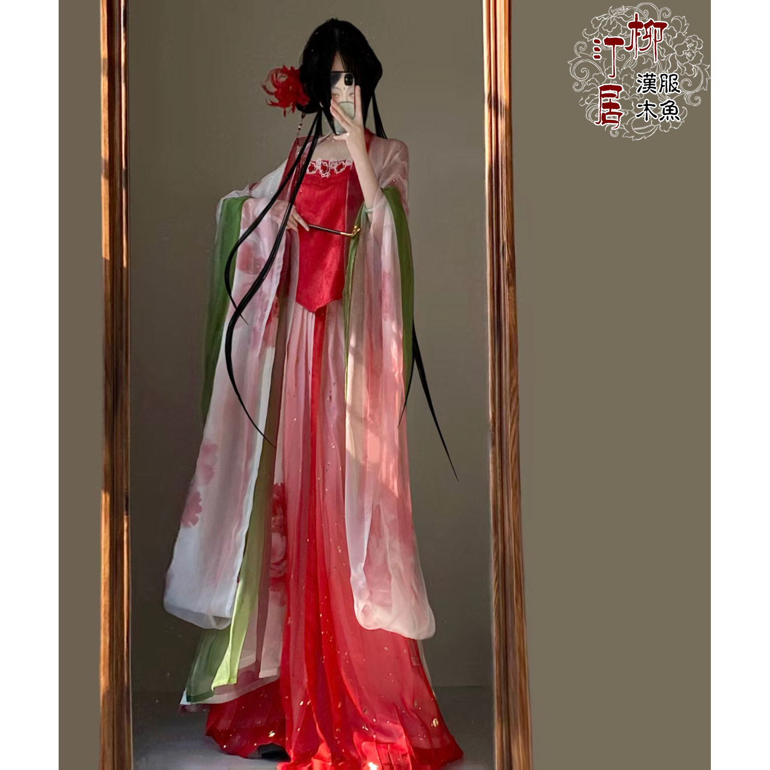 柳汀居汉服--红牡丹、大袖衫肚兜一片式裙子，红色汉服,淘宝优惠券,粉丝福利购,淘宝优惠卷