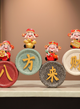 五路财神招财摆件装饰品