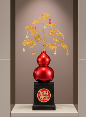 葫芦发财摇钱树大摆件招财镇宅