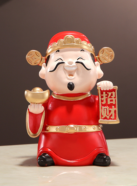 财神爷红火招财旺宅摆件