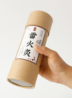 南阳三年加大石磨手工加粗艾柱
