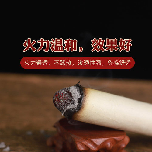 阿兴家三年陈野生纯艾4cm石磨手工艾条艾柱清艾灸条纯艾家用正品 - 图2