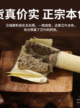 艾条1.8cm艾条纯艾手工艾绒条