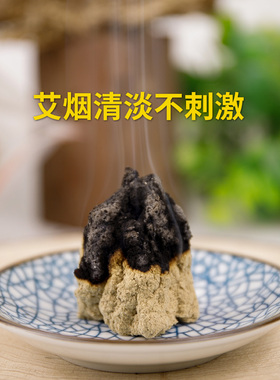 阿兴家散装隔姜灸肚兜坐垫纯艾绒