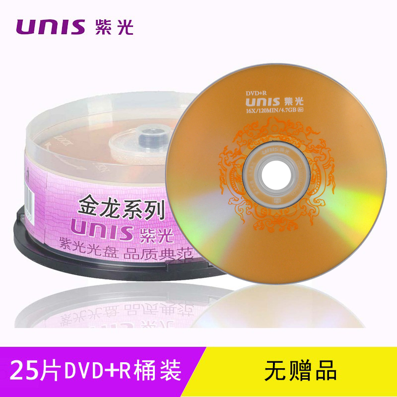 UNIS紫光DVD-R空白刻录光盘 DVD刻录盘 DVD+R空白光碟 4.7G 16X dvd光碟-图1