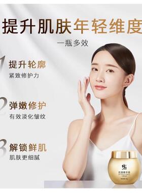 修正抗皱精华霜50g正品淡化细纹紧致抗皱六胜肽面霜