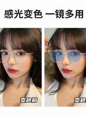 zolla智能感光变色方形大框