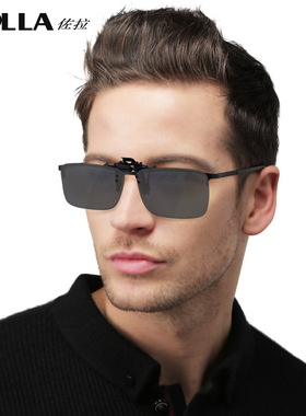 墨镜夹片式超轻司机女士防远光灯