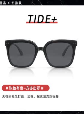 2024新款墨镜女高级感gm偏光太阳眼镜开车专用男钓鱼登山防晒护目