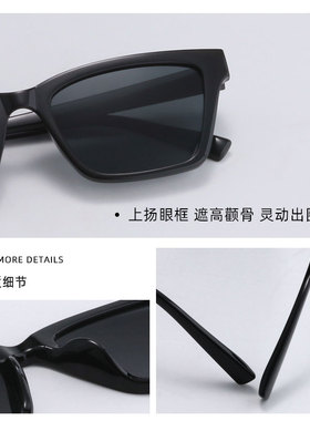 佐拉偏光、防紫外线近视墨镜