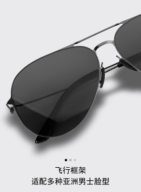 zolla高清防紫外线飞行员太阳镜