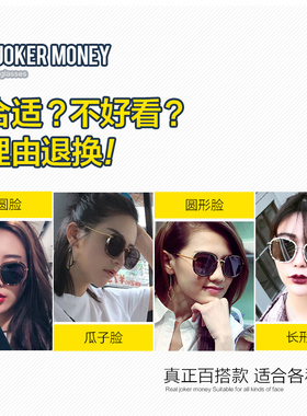 新款韩版网红防紫外线明星街拍