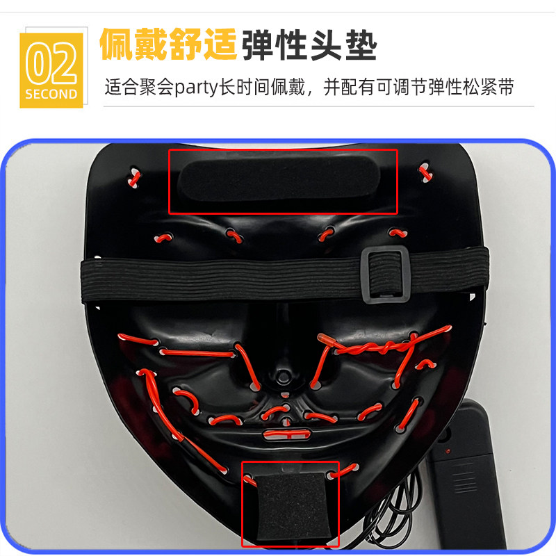 万圣节恐怖发光面具双色面罩网红派对舞会蹦迪V字狼人杀恐怖道具,淘宝优惠券,粉丝福利购,淘宝优惠卷