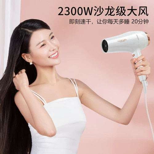 康夫 Волосовые домохозяйки с высокой мощностью Hengdi волосы -гетеро -штал студент Студент Специальный и прохладный холодильник Маленькая холодная трубка