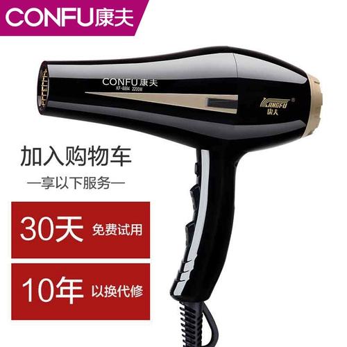 Канфу для волос волос.