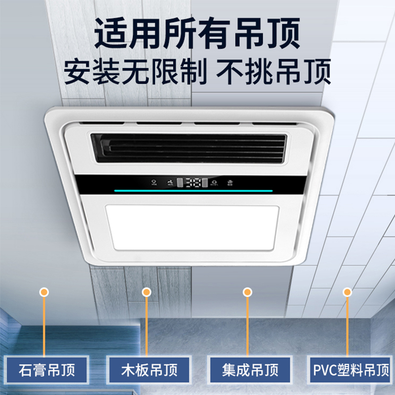 雷仕智浴霸灯取暖卫生间风暖排气扇照明一体300x300浴室暖风机 - 图0