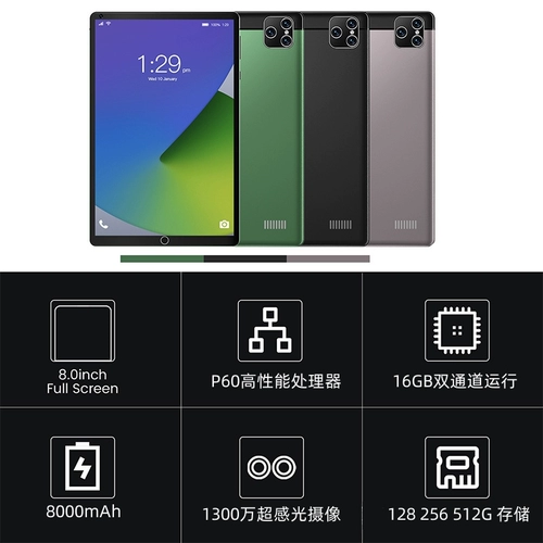 【Новая модель 2025 доступна】 Red Hare 8-дюймовый планшет Android Full Network 5G плагина-карта вызов Wi-Fi Интернет Тонкие портативные портативные падки