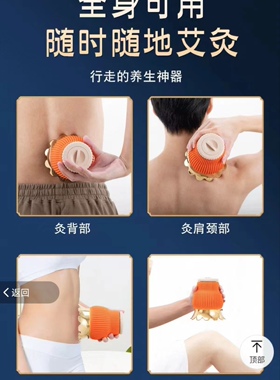 中号艾灸罐莲花口承双层刮痧器具刘伟同款