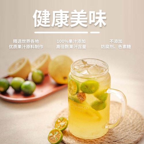 铭诺西柚果汁奶茶店冷饮石榴荔枝金桔柠檬果味饮料浓浆 1.2L包邮 - 图2