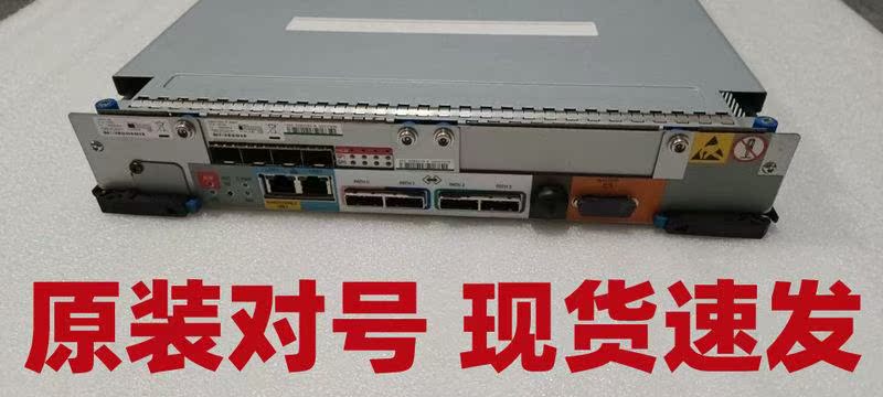 原装HDS AMS2500 DF800-RKEH2 主机头3282085-A*2 8G缓存AMS - 图0