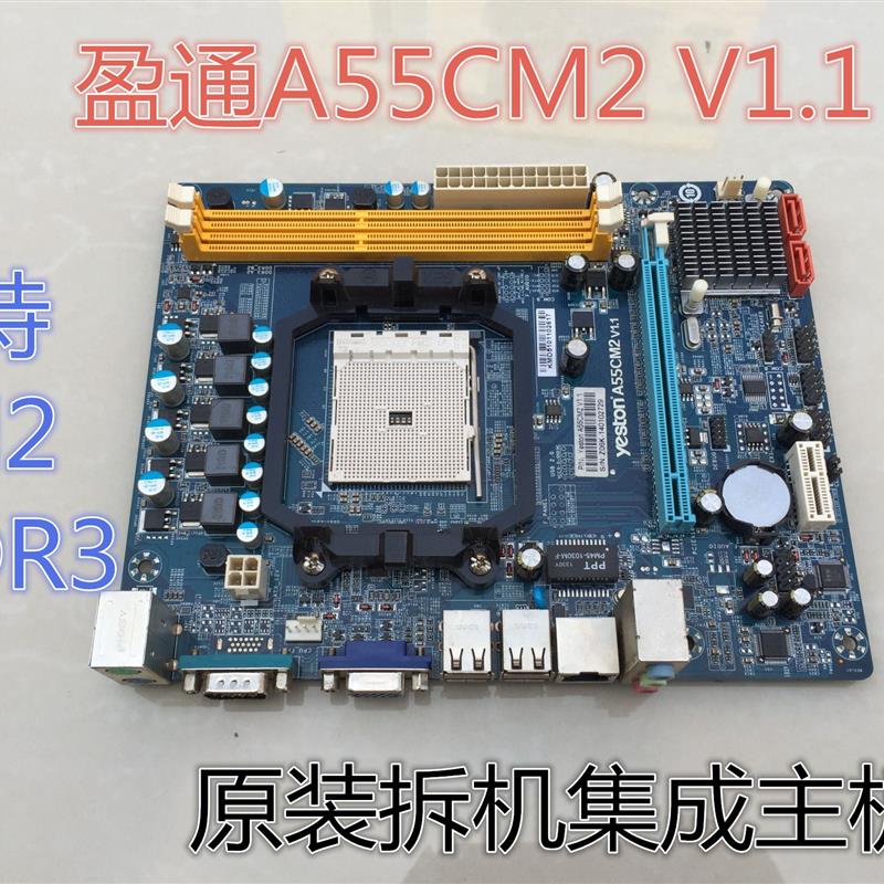 yeston/盈通 A55战警 A55CM2 V1.1 支持FM2/DDR3系列主板 - 图0